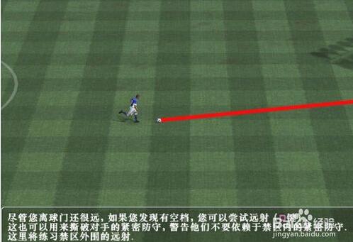 Pro Evolution Soccer 8 screenshots