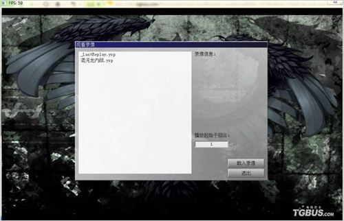 Yu-Gi-Oh ygocore online use