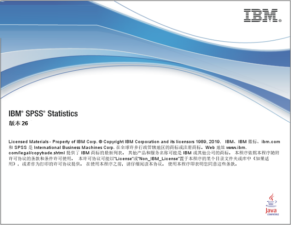 IBM SPSS Statistics screenshot