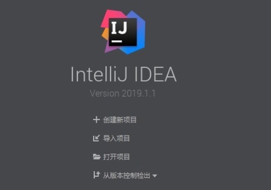 IntelliJ IDEA 2019 screenshots