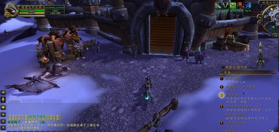 Screenshot of Warcraft Big Foot Plug -in