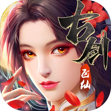 ancient sword flying fairy