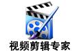 Video editing expert Duanshou LOGO