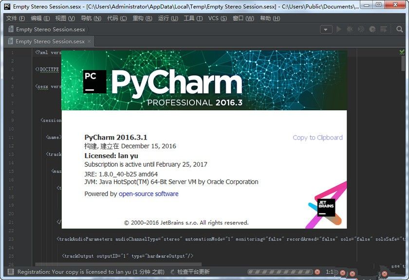 PyCharm screenshot