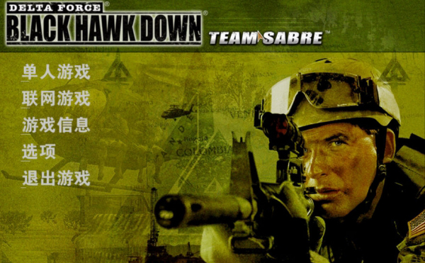How about Delta Force 5 Black Hawk Down