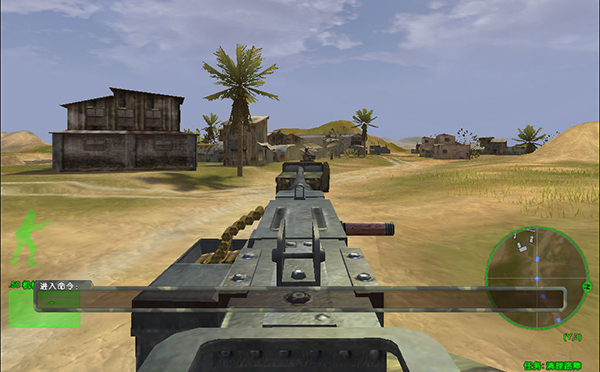 Delta Force 5 Black Hawk Down latest version download