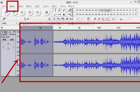 audacity screenshot