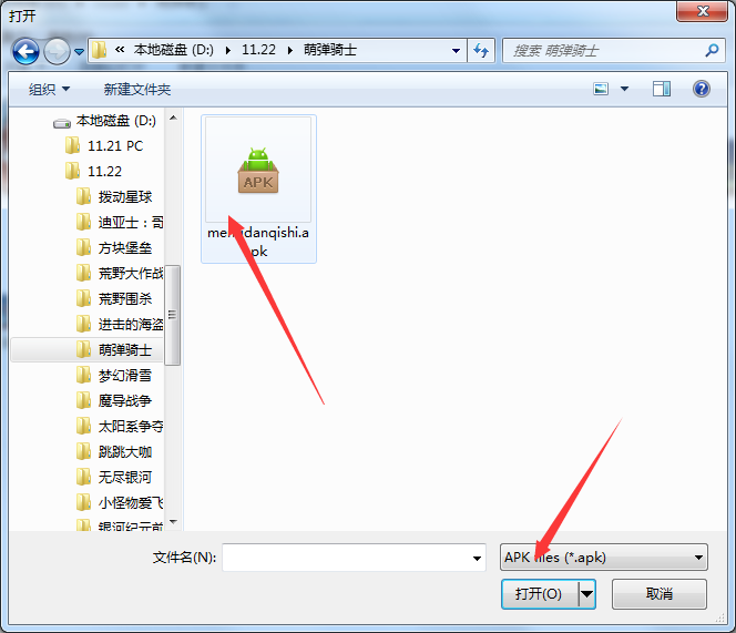 Screenshot of Cute Bomb Knight
