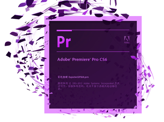 adobe premiere download