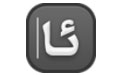 Uighur input method paragraph first LOGO