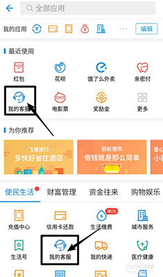 Alipay