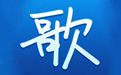 Tianlai K-song first LOGO