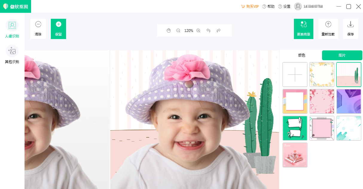 Aoruan cutout screenshots