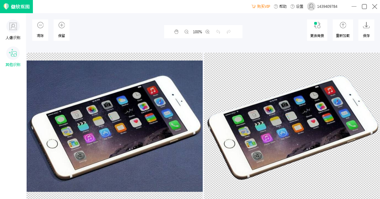 Aoruan cutout screenshots