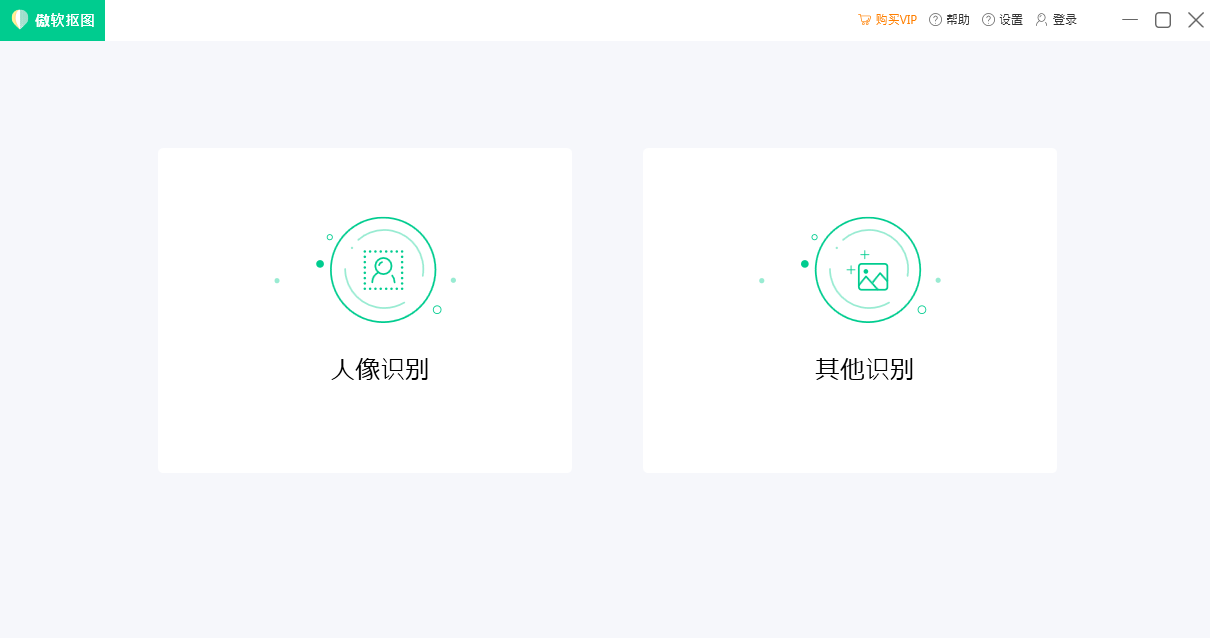 Aoruan cutout screenshots