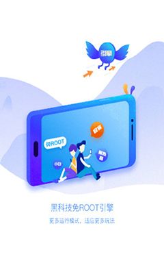 Screenshot of Chacha Assistant