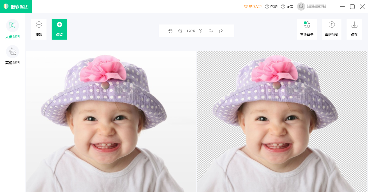 Aoruan cutout screenshots