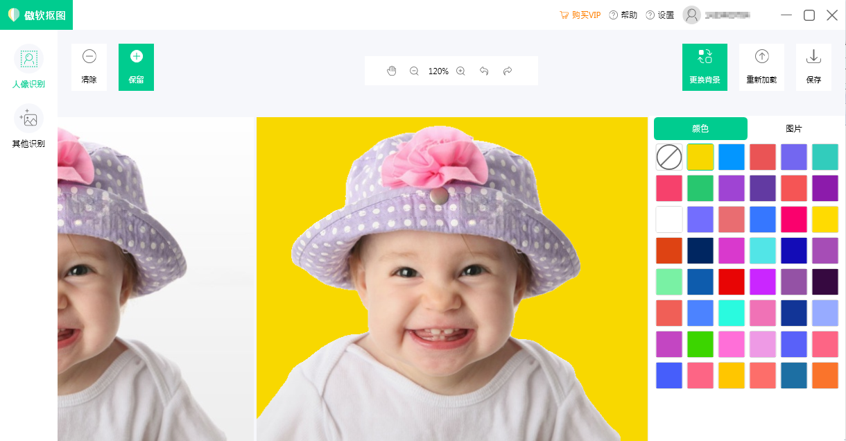 Aoruan cutout screenshots