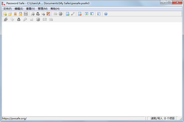 Keepass screenshot