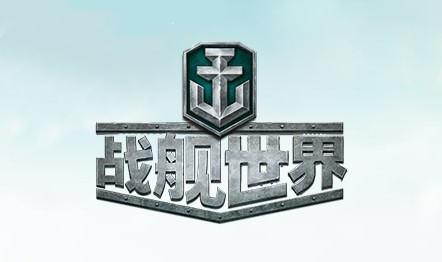 Multiplayer World of Warships box software download