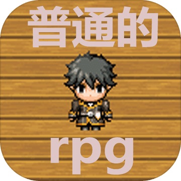 ordinary rpg