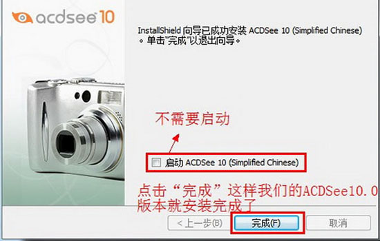 ACDsee screenshot