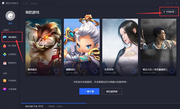 Screenshot of the Story of Lingxi Publishing House