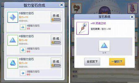 How to obtain the best equipment in "Tian Tian Da Bo Li"