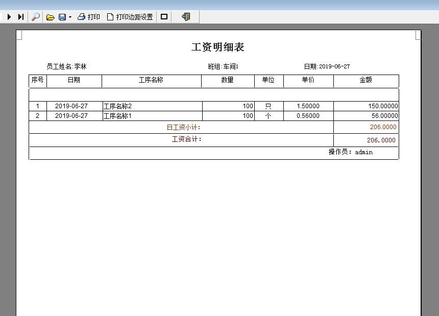 Screenshot of Yida timing and piecework management software