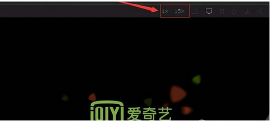 Screenshot of iQiyi player