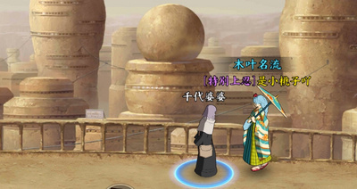 Naruto OL mobile game: Listen to your mother-in-law’s words and achieve success