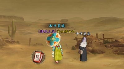 Naruto OL mobile game: Listen to your mother-in-law’s words and achieve success