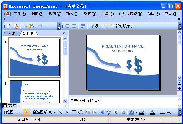 PowerPoint 2007 official website PowerPoint 2007 official website