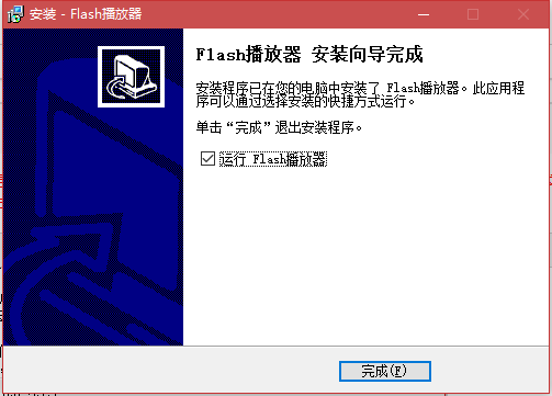 Flash player screenshot