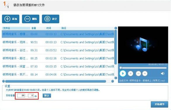 How about an audio editing expert? How about an audio editing expert?