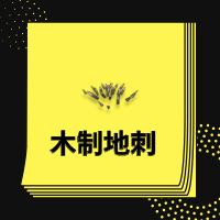 Civilization restarts