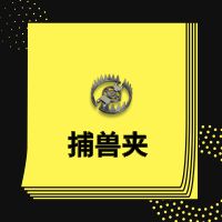 Civilization restarts