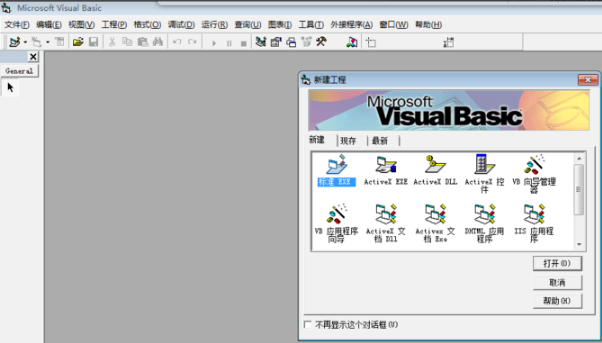 Visual Basic