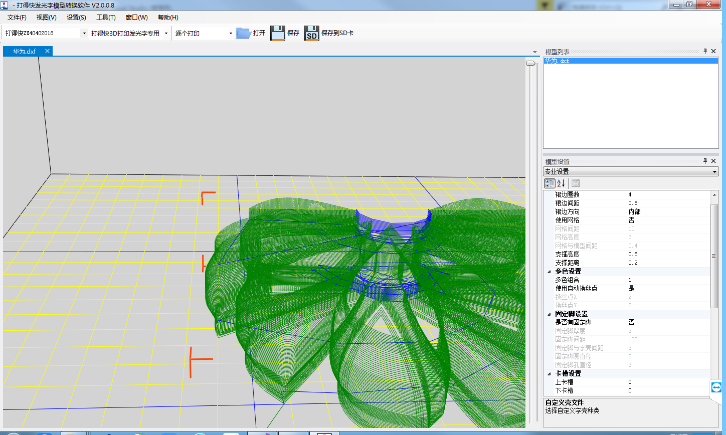 Luminous character 3D printing modeling software