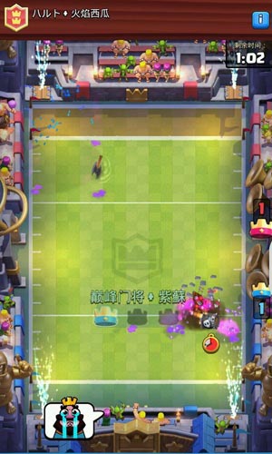 Clash Royale Touchdown Mode Actual Combat 2