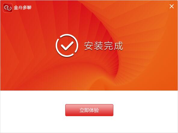 Screenshot of Jinzhou Duochao software