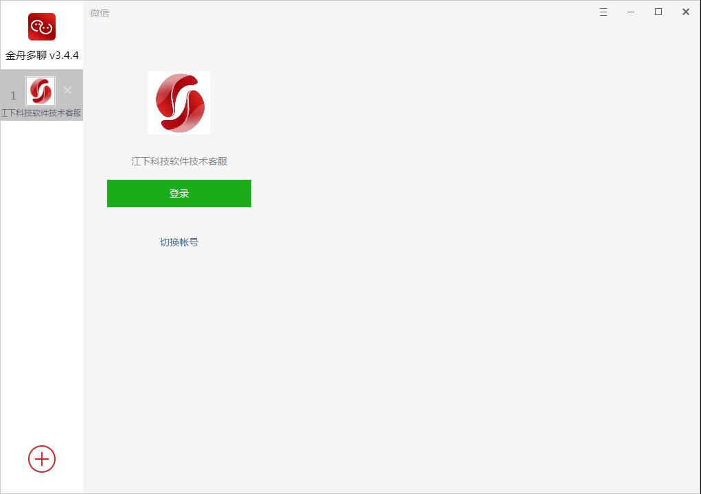 Screenshot of Jinzhou Duochao software
