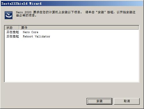 Nero Platinum 2020 screenshots