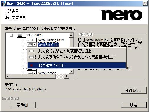 Nero Platinum 2020 screenshots