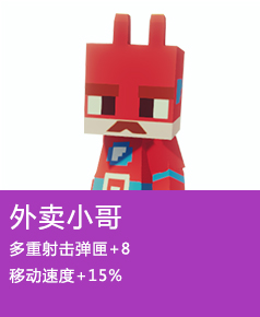 Introduction to hero attributes in "City Brawl"