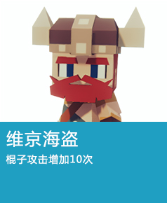 Introduction to hero attributes in "City Brawl"