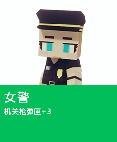 Introduction to hero attributes in "City Brawl"