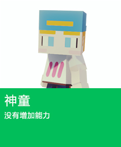 Introduction to hero attributes in "City Brawl"