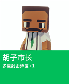 Introduction to hero attributes in "City Brawl"