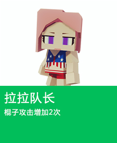 Introduction to hero attributes in "City Brawl"